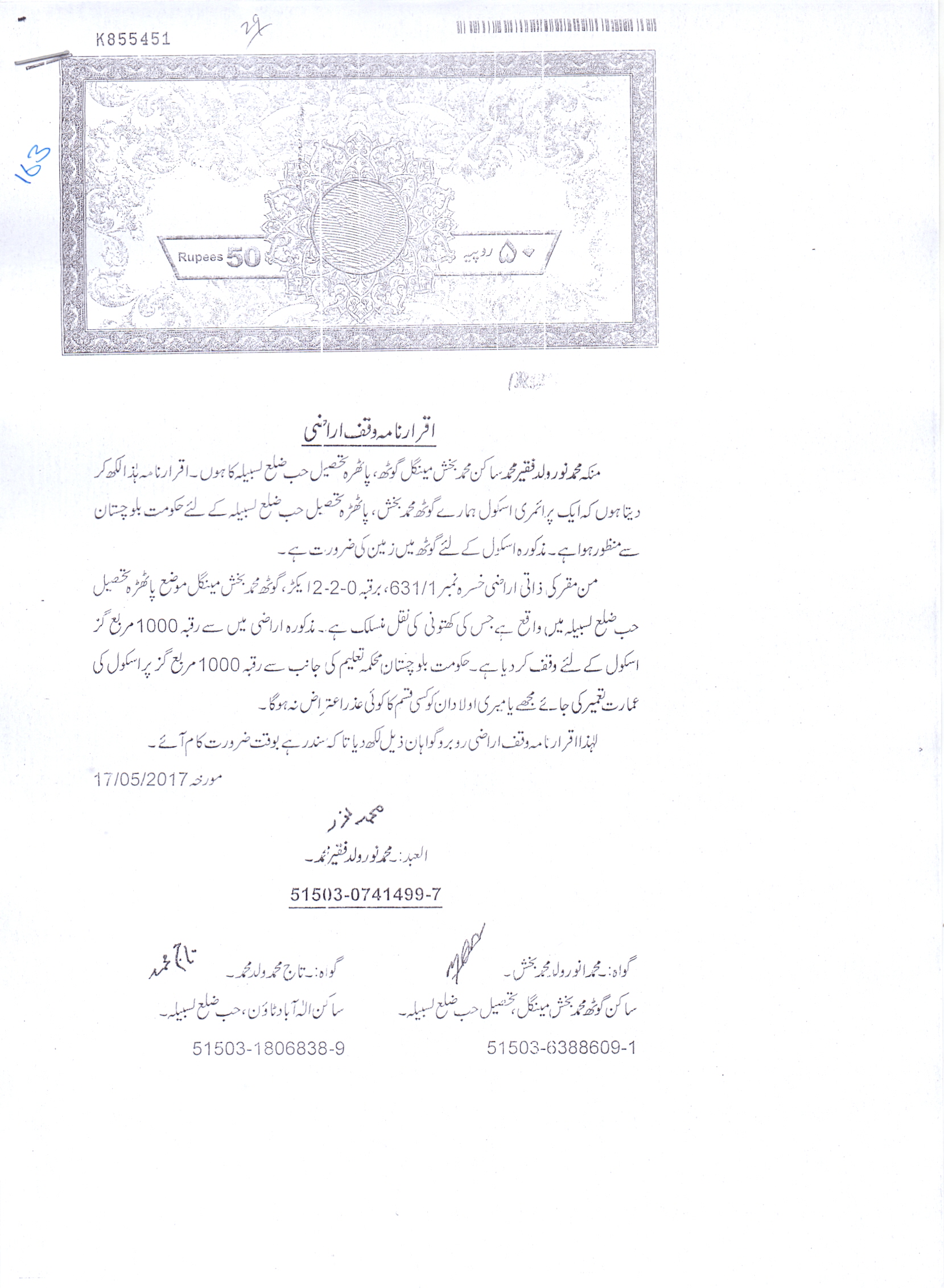 Land Mutation Notification